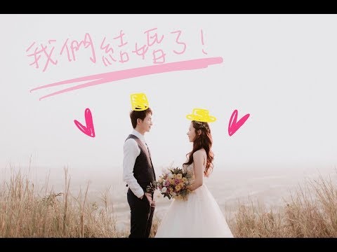 20191123 Wedding Video About Evan&Julie
