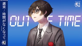 Cover art for Out of time