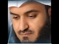 Al Ruqyah Al Shariah For Protection Against Jinn Possession Evil Eye And Illness Mishery Al Afasy