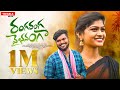 RANGA RANGA VAIBHAVANGA FULL VIDEO SONG FOLK SONG BODDU DILIP TEEGALA MUSIC