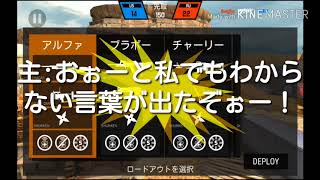 第二章　ゆっくり実況　バレットフォースpart1　『ななみさんに暴言吐く人発見』