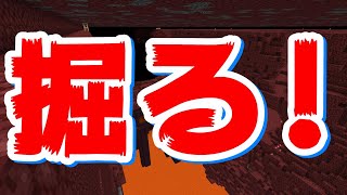 マインクラフト 36話 『最凶にして最強の湧き潰し・弐』