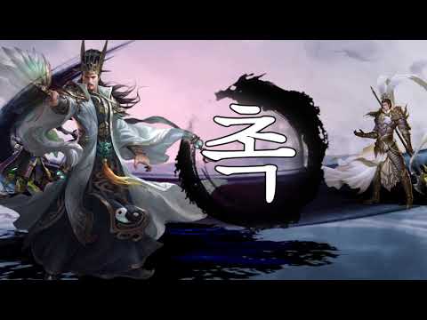 공성삼국:새천하를열다RED Video