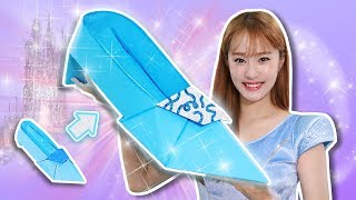 초거대 구두!! 신데렐라 색종이 유리구두 만들기 공주 놀이 DIY - 지니