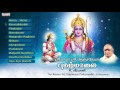 Sri Ramar Sri Anjaneyar Puzhamalai K Veeramani Tamil Devotional Songs Jukebox