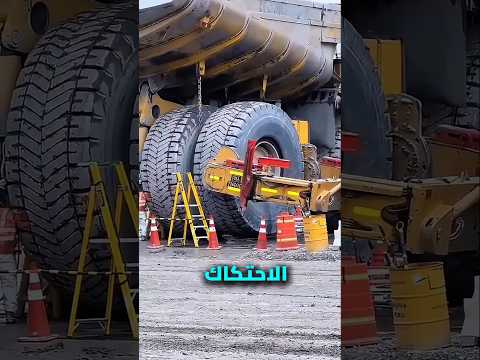 سرّ السلسلة خلف شاحنات المناجم!