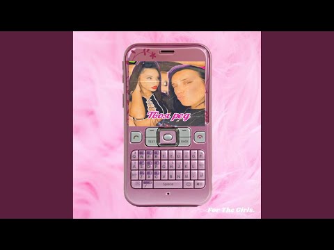 Твоя ред (feat. BabyGal)