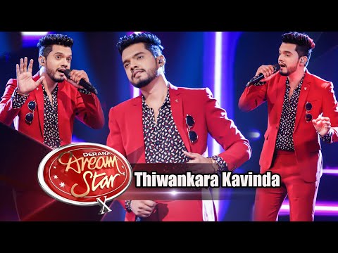 Thiwankara Kavinda | Wahi wahala (වැහි වැහැලා) | Dream Star Season 10