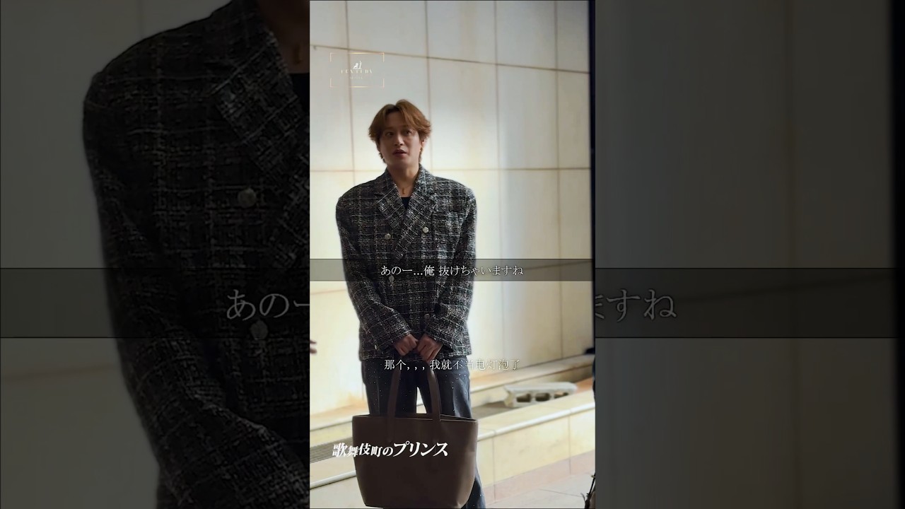 第9話【恋愛ホストドラマ】歌舞伎町で始まる運命の恋《共依存の関係》