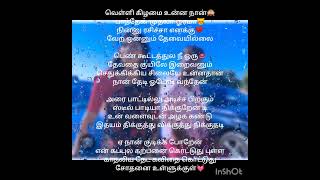 Download lagu na kudika porasong lyrics 💞✨💞✨ lyrics.com_max editing mp3 Download lagu na kudika porasong lyrics 💞✨💞✨ lyrics.com_max editing mp3