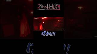 間違うことは誰でもあるよね〖Part1〗＃ショート #ゲーム実況　 #vtuber　#ゲーム #しばおう　＃レイン芝王　＃実況　＃Youtuber ＃配信者