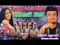Sampath Anuruddha Mathakayata Mage සම්පත් අනුරුද්ධ ගැයු මත�