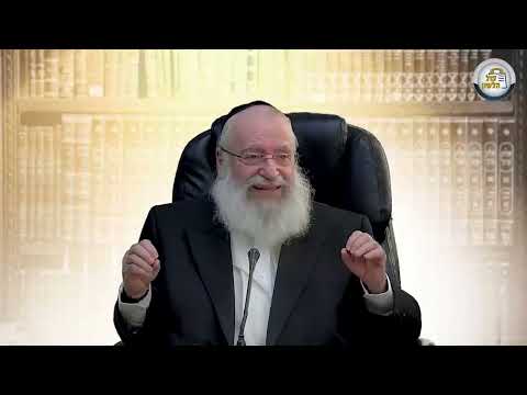 Raffles (גורל) in Halacha | Weekly Shiur by Rav Asher Weiss Shlit"a | 5783