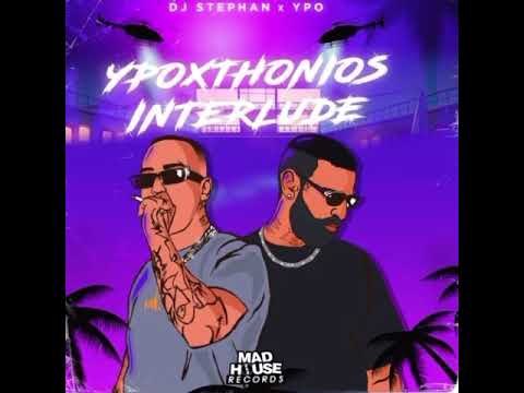DJ Stephan, Ypo - Ypoxthonios Interlude