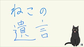 夜の雑談