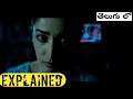 A Thursday Full Movie Explained In Telugu Cinema Bhajana