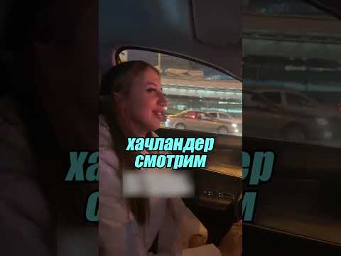 Она знала марки всех машин 😅😁🤪 Inst: valovsemen