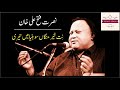 Nit Khair Mansan Sohnia Main Teri | Nusrat Fateh Ali Khan