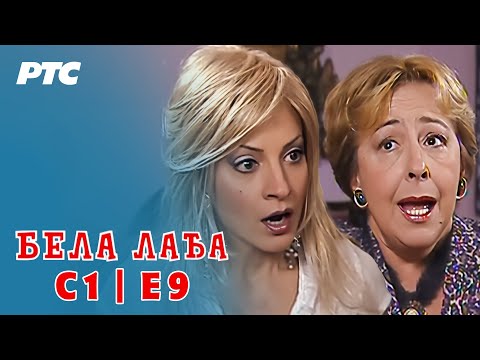Bela lađa | Sezona 1 | Epizoda 9 (domaća serija) HD