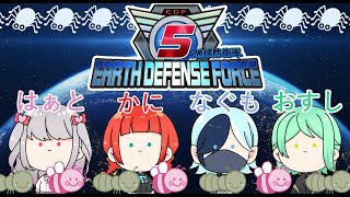 💖【 はぁと視点 】虫とかたおすよ【 TeamAIS 】地球防衛軍５