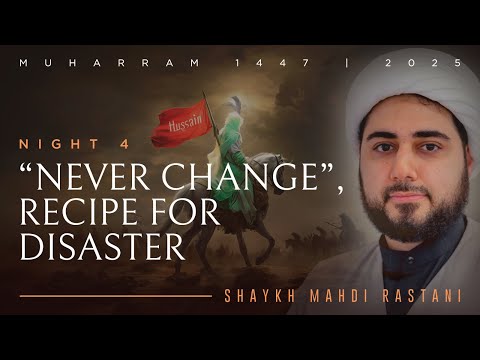 "Never Change" Recipe for Disaster | Lecture 4: Muharram 2025