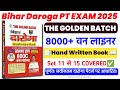 Bihar Daroga 2025 8000 One Liner GK Set 11 To 15 Full Review Of SI Vivek Kumar Singh S Book