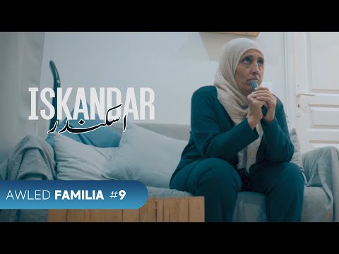 TATI G13 - ISKANDAR (Clip Officiel) | اسكندر