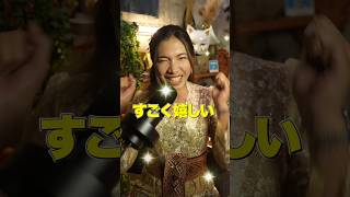 バリ島でローカルに好かれる方法を教えちゃいます！