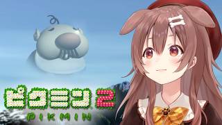 【クリア後】ピクミン２のお宝コンプリート目指す！！その１