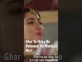 Dua E Reem Lub Pe Ati Hai Dua With Lyrics