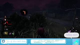 【Dead by Daylight】へっぽこサバイバーどらーくのぐーたらいぶ！！