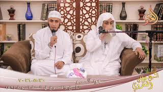 الناسخ والمنسوخ (48) " سجود السهو " للشيخ مصطفى العدوي تاريخ 30 5 2021 image