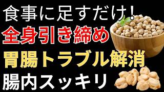 🌿 健康習慣｜年齢とともに「しっかり食べているのに筋力が落ちる」と感じていませんか？