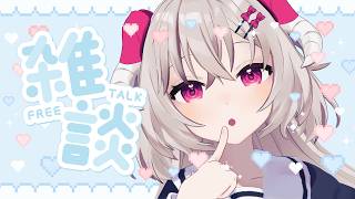 おひさしぶりにおしゃべりしようよ