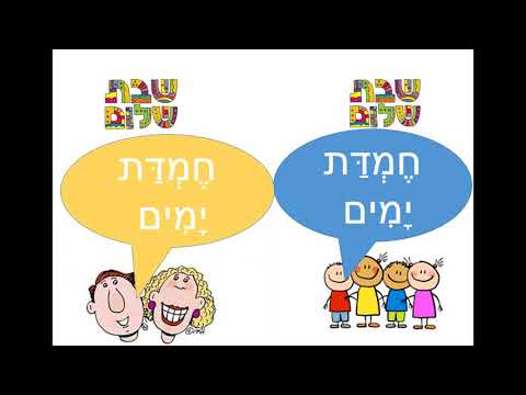 Parent Kabbalat Shabbat - TVT