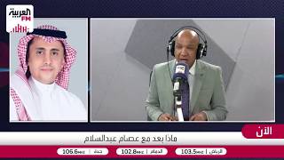 الحازمي: قفزة الفائض التجاري السعودي تعكس تحسناً كبيراً بالمركز التجاري