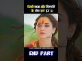 Odela 2 Full Movie Hindi Explain Short Movie Youtubeshorts