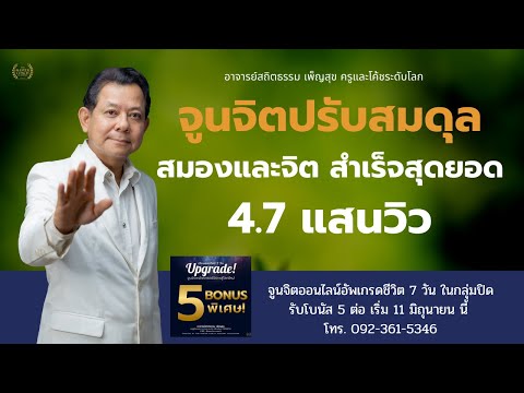ยาเสพติดสังกะสีแรง จากการที่สมาชิกจะกลายเป็นน้อย