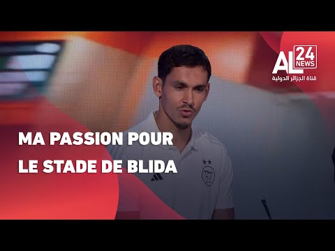 Exclusif | Aïssa Mandi: Entrer dans un stade algérien me donne des frissons