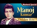 Manoj Kumar Duet Songs Weekend Special Golden Hits Jukebox In 4K Relive Bollywood S Classic Era