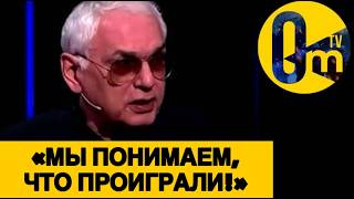 «ВОТ И НАСТАЛИ НАШИ ЧЁРНЫЕ ДНИ!»
