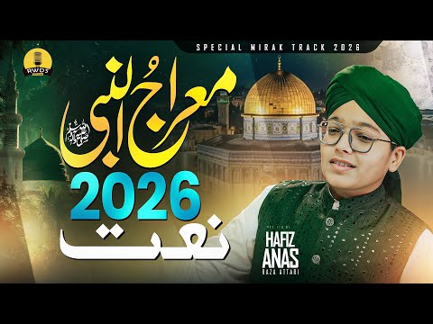 Naat Sharif 2026 I Shab e Meraj New Naat I Hafiz Anas Raza Attari I Islamic Video I Aaye Shabe Meraj