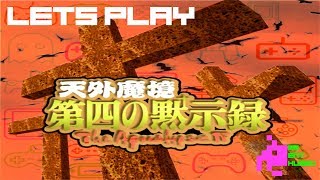 Lets Play: Tengai Makyō: Daiyon no Mokushiroku - The Apocalypse IV