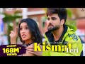 Kismat Teri Officical Video Inder Chahal Shivangi Joshi Babbu Punjabi Song