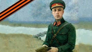 Генерал Карбышев я честью и Родиной не торгую