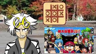【ポケモンSM】超デオちゃんファイト Part10【ゆっくり実況】