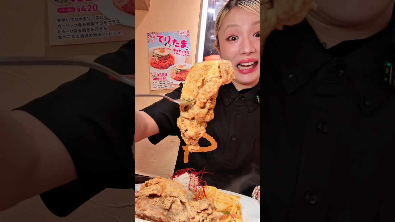 パンチョ×ますぶちさちよコラボスパゲッティを食べにきた #ますぶちさちよ #パンチョ #パスタ