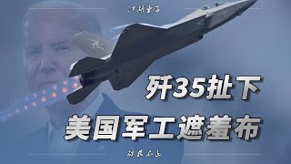 Re: [問卦] 殲-10C是什麼等級的戰機？