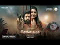 Sengalam A ZEE5 Original Official Trailer Vani Bhojan Kalaiyarasan Premieres 24th March