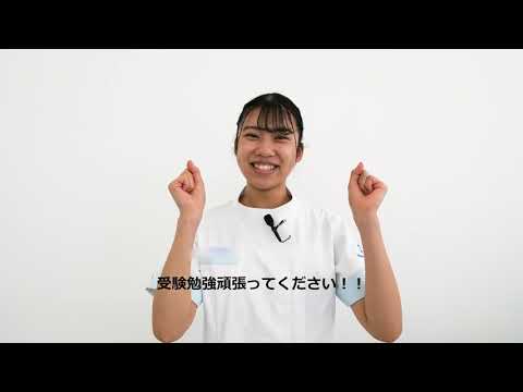 看護学科 学生インタビュー
